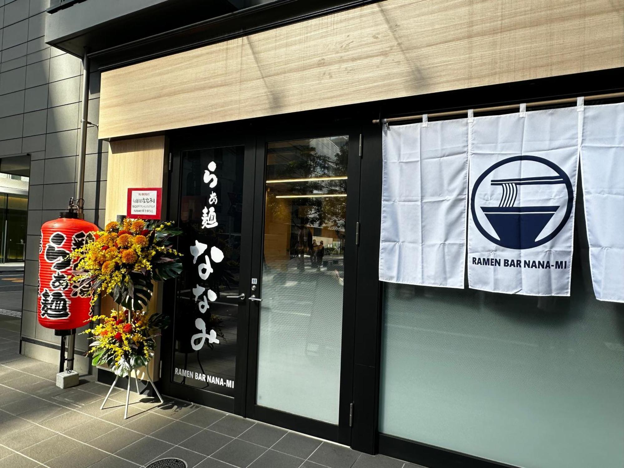 Henn Na Hotel Tokyo Hamamatsucho — Photos 2