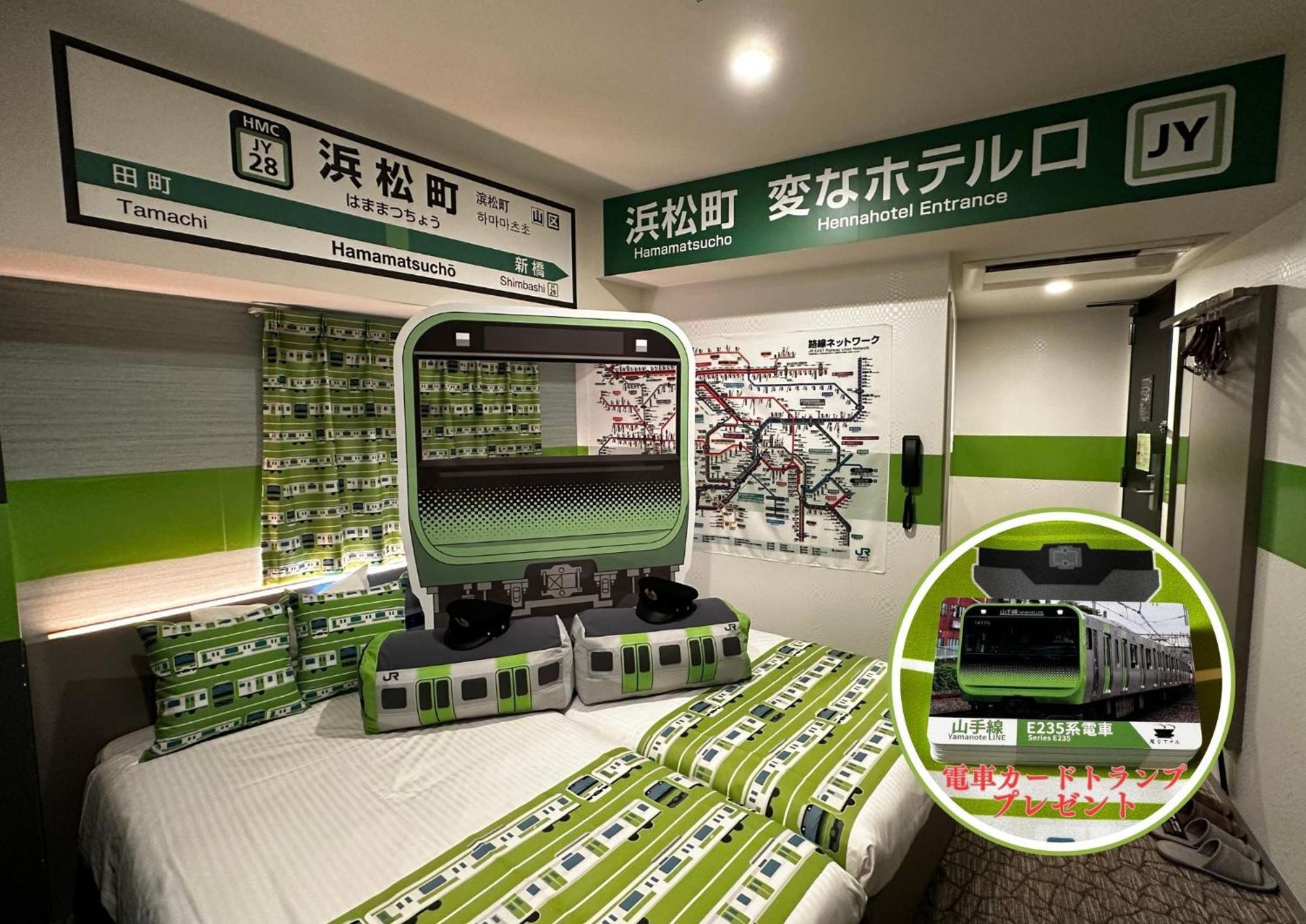Henn Na Hotel Tokyo Hamamatsucho — Photos 1